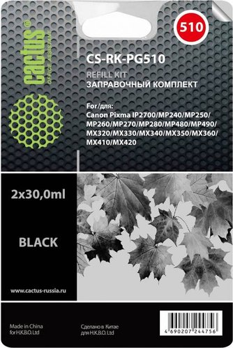 Чернила CACTUS CS-RK-PG510 (заправочный набор) - 1/1