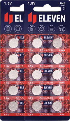 Батарейка Eleven LR44 алкалиновые ВС10 (2x10 шт) - 1/1