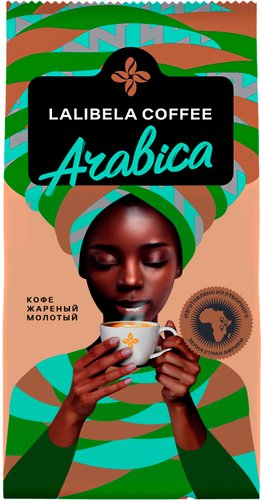 Кофе Lalibela Coffee Arabica 200 г - 1/1