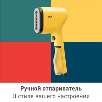 Отпариватель Tefal Pure Pop DT2026E1 - 1/1