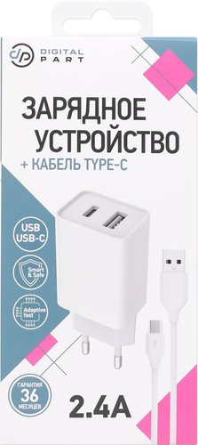 Сетевое зарядное Digital Part WC-321 (с кабелем USB Type-C) - 1/1