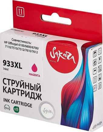 Картридж Sakura Printing SICN055AE (аналог HP 933XL Magenta) - 1/1