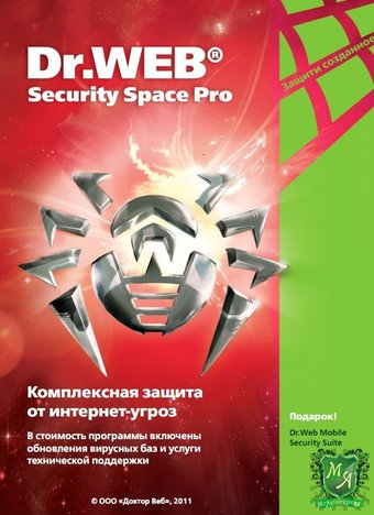 Система защиты от интернет-угроз Dr.Web Security Space Pro (1 ПК, 1 год) - 1/1