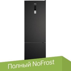 Холодильник Korting KNFC 62370 XN - 1/1