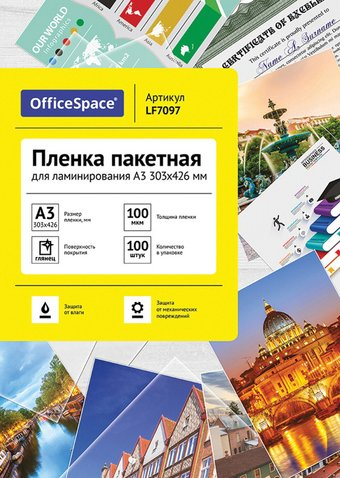 Пленка для ламинирования OfficeSpace А3 100 мкм 100 шт LF7097 (глянцевый, прозрачный) - 1/1