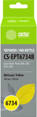 Чернила CACTUS CS-EPT6734B - 1/1
