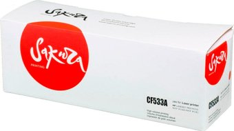 Картридж Sakura Printing SACF533A (аналог HP CF533A) - 1/1
