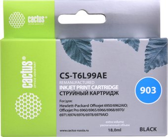 Картридж CACTUS CS-T6L99AE (аналог HP 903 (T6L99AE)) - 1/1