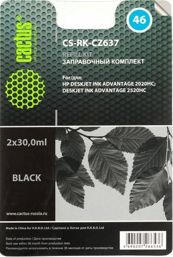 Чернила CACTUS CS-RK-CZ637 (заправочный набор) - 1/1