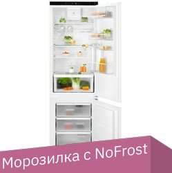 Холодильник Electrolux GreenZone 700 LNG7TE18S - 1/1
