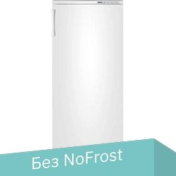 Морозильник ATLANT М 7184-101 - 1/1