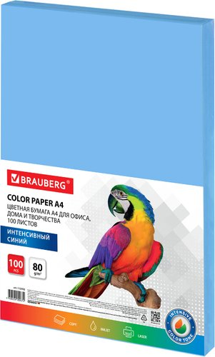 Офисная бумага BRAUBERG А4 80 г/м2 100 л 112453 (синий) - 1/1