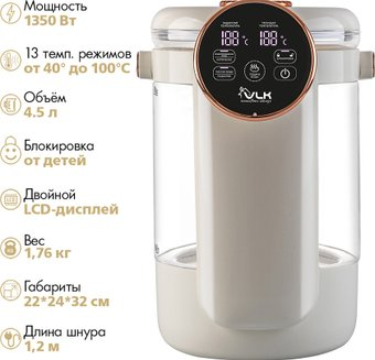 Термопот Endever Venice-3085 - 1/1