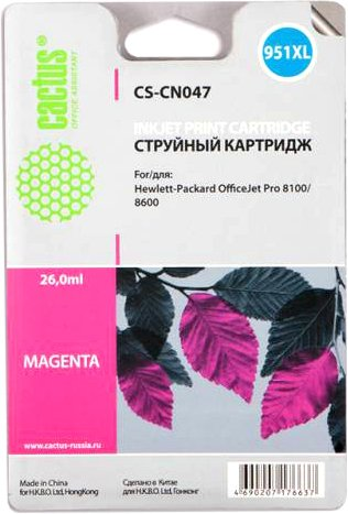 Картридж CACTUS CS-CN047 (аналог HP CN047AE) - 1/1