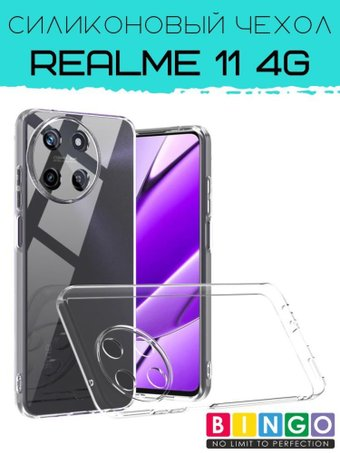 Чехол для телефона Bingo TPU 2.0mm для REALME 11 4G (прозрачный) - 1/1
