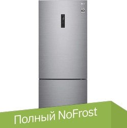 Холодильник LG DoorCooling+ GC-B569PMCM - 1/1