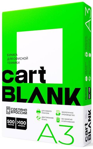 Офисная бумага Cartblank A3 80г/м2 500 л CB80A3б - 1/1