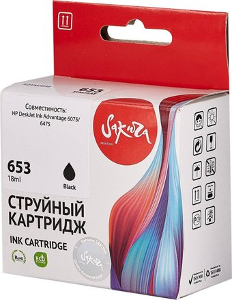 Картридж Sakura Printing SI3YM75AE (аналог HP 653 Black) - 1/1