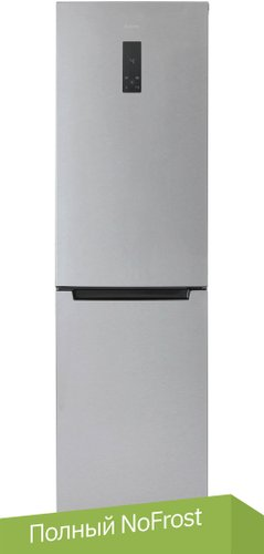 Холодильник Бирюса C980NF - 1/1