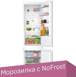 Холодильник Bosch Serie 2 KIN96NSE0 - 1/1