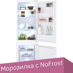 Холодильник BEKO BCHA2752S - 1/1