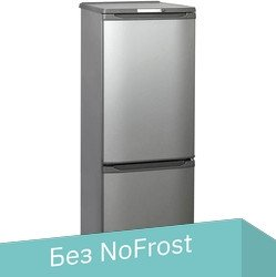 Холодильник Бирюса M118 - 1/1