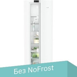 Однокамерный холодильник Liebherr RBe 5221 - 1/1