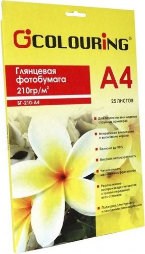 Фотобумага Colouring CG-GP-210-A4-25 - 1/1