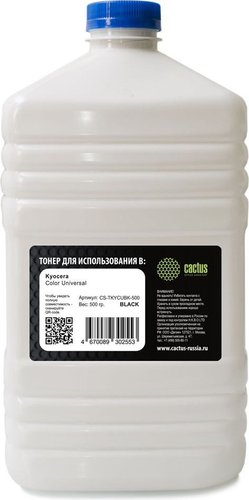 Тонер CACTUS CS-TKYCUBK-500 - 1/1