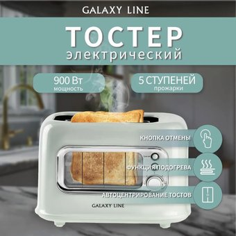 Тостер Galaxy Line GL2914 - 1/1