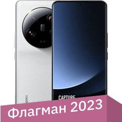 Смартфон Xiaomi 13 Ultra 12GB/256GB китайская версия (белый) - 1/1