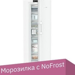Морозильник Liebherr FNc 5277 Peak NoFrost - 1/1