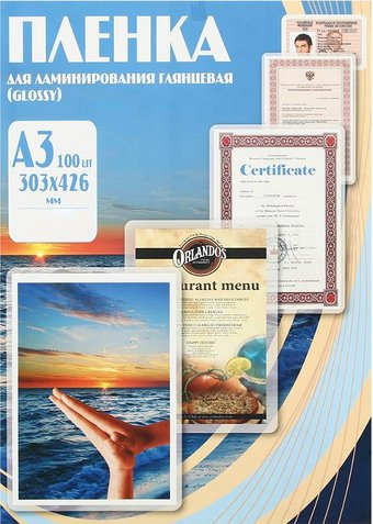 Пленка для ламинирования Office-Kit глянцевая A3 60 мкм 100 шт plp10025 - 1/1