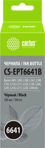 Чернила CACTUS CS-EPT6641B - 1/1