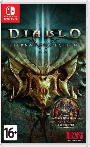 Diablo III: Eternal Collection для Nintendo Switch - 1/1