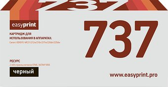 Картридж easyprint LC 737 - 1/1