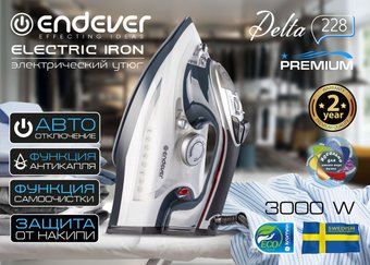 Утюг Endever Delta-228 - 1/1