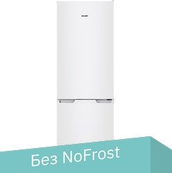 Холодильник ATLANT ХМ 4721-101 - 1/1