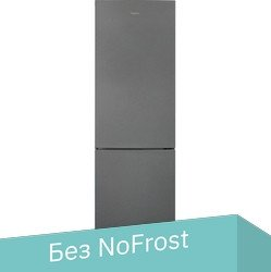 Холодильник Бирюса W6049 - 1/1