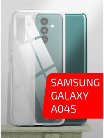 Чехол для телефона Akami Clear для Samsung Galaxy A04s (прозрачный) - 1/1