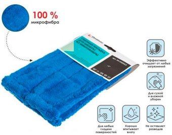 Моп (тряпка) Perfecto Linea 44-432012 - 1/1