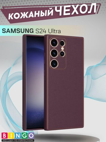 Чехол для телефона Bingo Gold Line для Samsung Galaxy S24 Ultra (бордовый) - 1/1