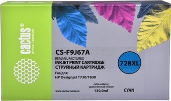 Картридж CACTUS CS-F9J67A (аналог HP 728 F9J67A) - 1/1