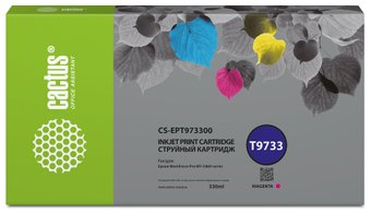 Картридж CACTUS CS-EPT973300 (аналог Epson T9733) - 1/1