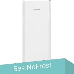 Однокамерный холодильник Liebherr K 2834 Comfort - 1/1