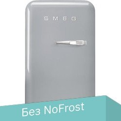 Однокамерный холодильник Smeg FAB5LSV5 - 1/1