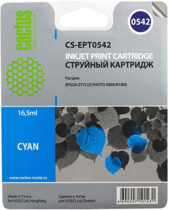 Картридж CACTUS CS-EPT0542 - 1/1