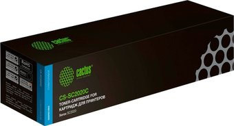 Картридж CACTUS CS-SC2020C (аналог Xerox SC2020C) - 1/1