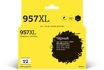 Картридж T2 IC-HL0R40A - 1/1