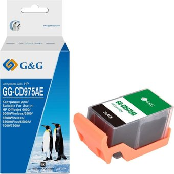 Картридж G&G GG-CD975AE (аналог HP CD975AE) - 1/1